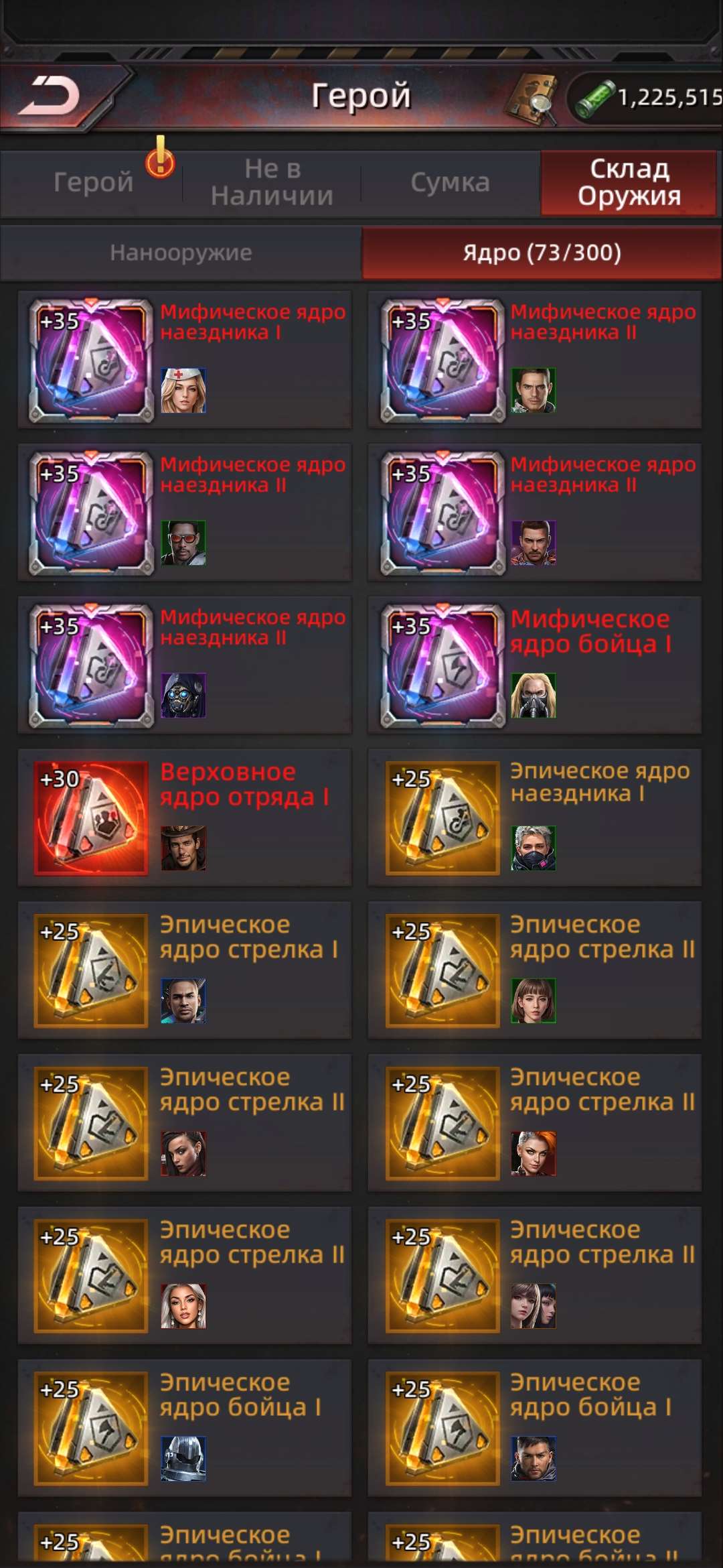 продажа аккаунта к игре Puzzles & Survival